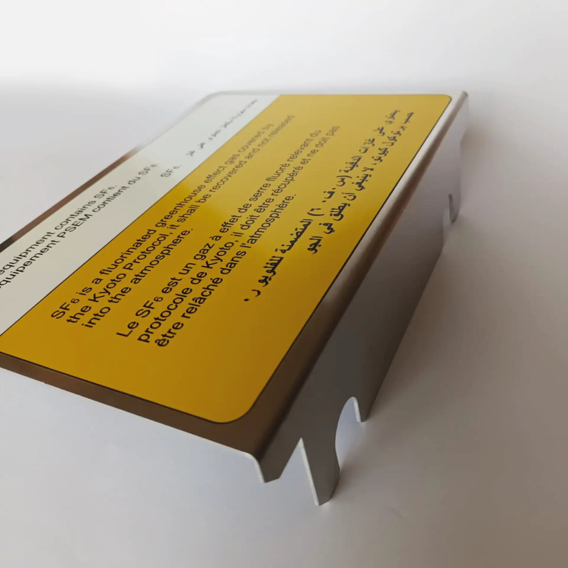 GID-PLIAGE-Photo-produit-3